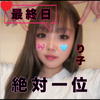 り子︎🎀🩵