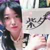 🐅🐾明石家サンタ,胡蝶🦋菊花組🪻MG総長