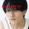 しょーま🐧🏸#5/4～ミクパ