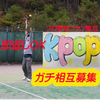 kpop🐅⚾#あざらし