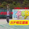 kpop🐅⚾#マグカップ