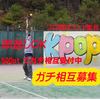 kpop🐅⚾