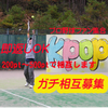 kpop🐅⚾#レモン