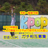 kpop🐅⚾