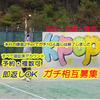 kpop🐅⚾#マグカップ
