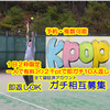 kpop🐅⚾𝑵𝒂𝒂𝒂🐯🎀MG