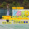 kpop🐅⚾#ゆるよい日和