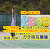 kpop🐅⚾#空き時間