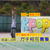 kpop🐅⚾7/2～#阪神イベガチ