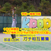 kpop🐅⚾#空き時間