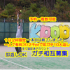 kpop🐅⚾#空き時間