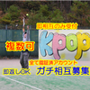 kpop🐅⚾#アイスコーヒー