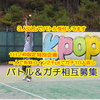 kpop🐅⚾