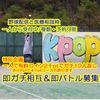 kpop🐅⚾
