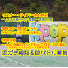 kpop🐅⚾初日#夜風とビール🍺