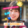 最終日みいあ🐱💙sweet16委員会AD