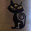 山田