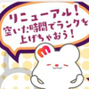 純