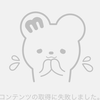 すたぁ