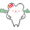 めぬあの🌰