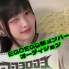 ゆめか🌐🐰🎶