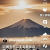 山内安博