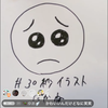 たかね︎😊🥳