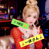 🧘‍♀️一休ㄜƕ🧘‍♀️#超祭🏮動画1.5倍へ応援🙏