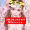 🧘‍♀️一休ㄜƕ🧘‍♀️#8/3までどうするか🙄
