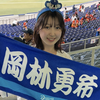 せぃな💠🤍#休憩