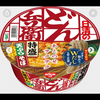 天ぷらそば