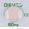 ロキソニン