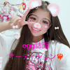 りむぴ👶🏾🌺#egg誌面❤️‍🔥