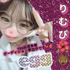 りむぴ🌺👶🏾egg誌面🔥