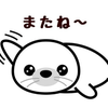 Paalam(パアラム)