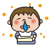 鼻たれぇーん