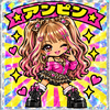アンピン部🌺🩷No.1