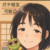はるか🌙😇🪽‪#スクラブイベ🫧