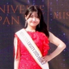 一条美輝🩺✨️京大医学科生  