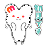 家来あさと🟥