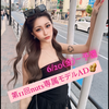 ゆちゃん🐆🤎#nuts専属絶対🥜