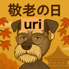 uri🏃‪🎾#敬老