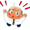 まじぃでぇ～!!!