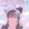 ㍿  全員社畜【‪🐹🍎 🦄🪽MG】 