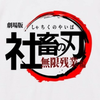 ㍿  全員社畜【🦄🪽MG】