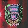 ター