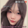 あず#女子高生ミスコン