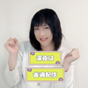 美月葵
