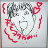 あずま肝尾たかみい
