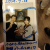 ふるふるフウカ🌝🍜＆ルッチ🐰🌻大ファン